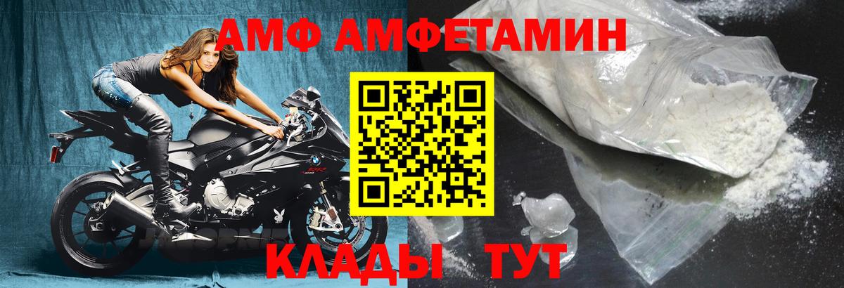 Амфетамин 98%  Вход с VPN  Кубинка 