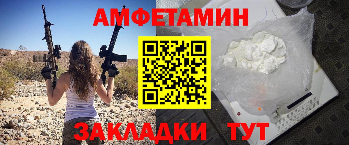 АМФЕТАМИН 98% Кубинка