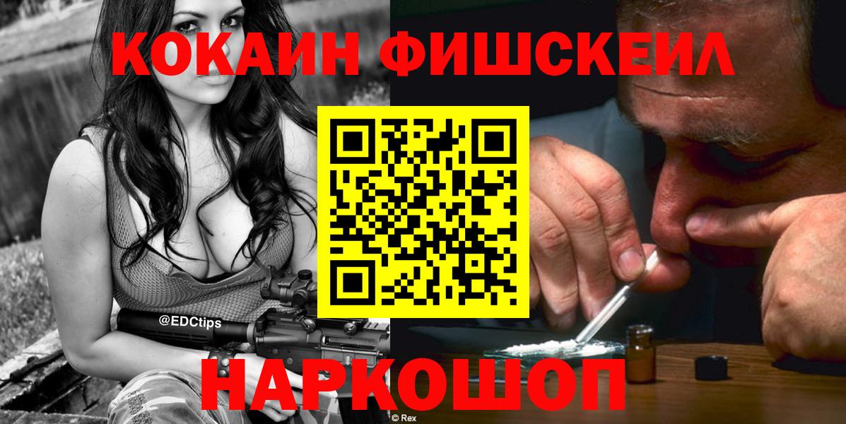 Кубинка  COCAIN Колумбийский  Cocaine Колумбийский  Вход с VPN 