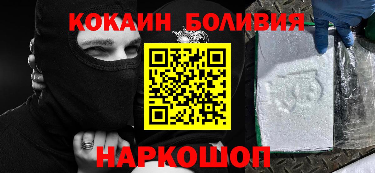 Cocaine VHQ Кубинка