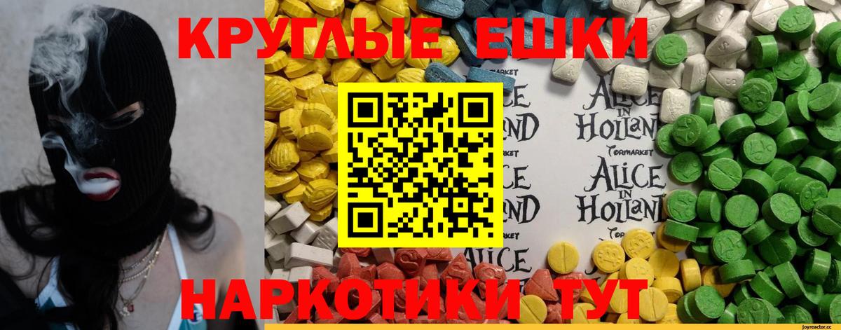 Ecstasy Philipp Plein Кубинка