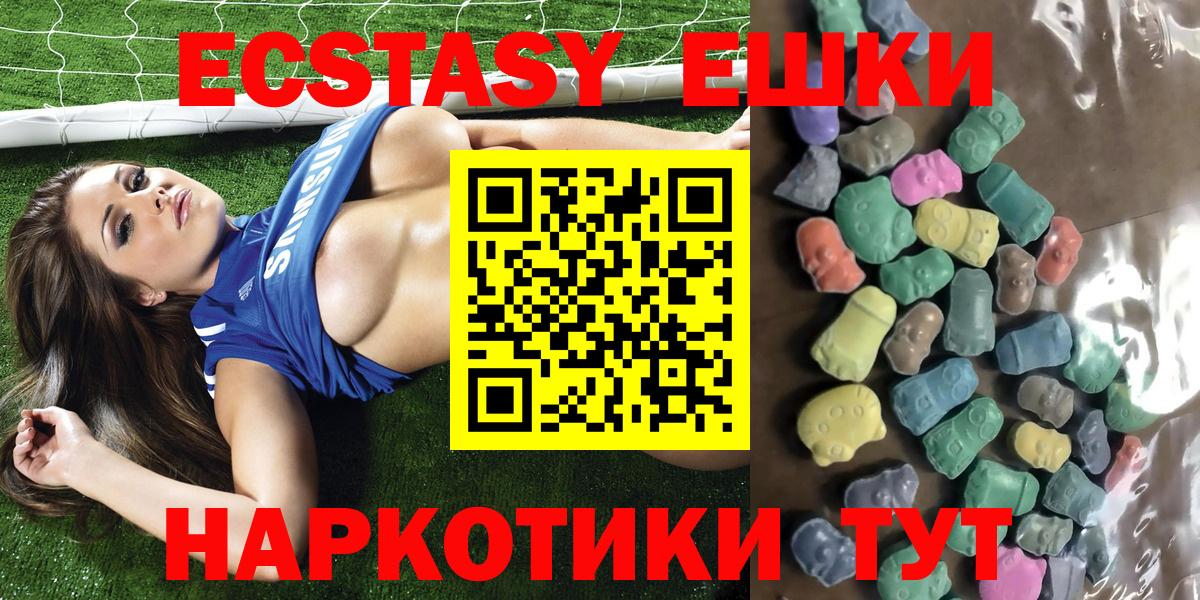 ГАШИШ  Кубинка  ЭКСТАЗИ  Меф   Вход с VPN  Канабис  Alpha-PVP СК  