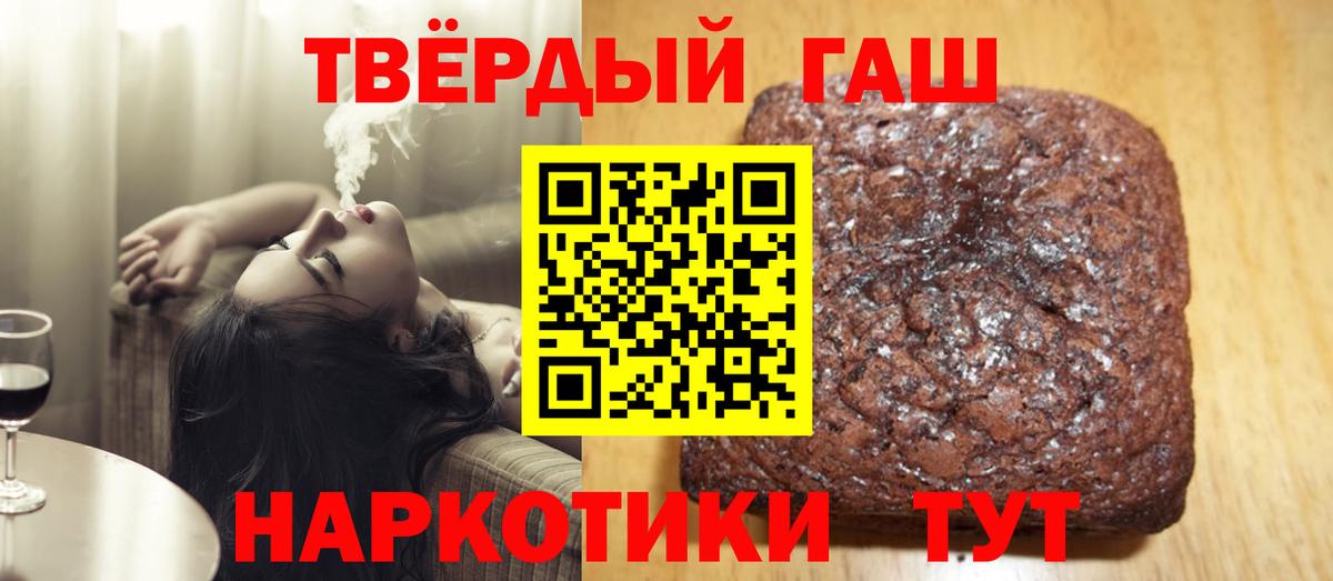Гашиш Ice-O-Lator Кубинка