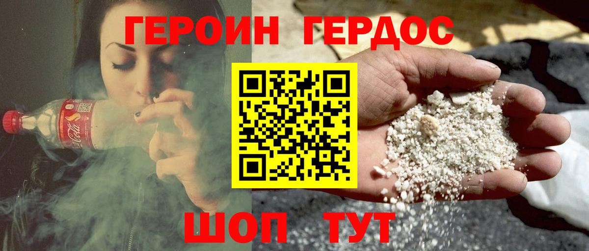 Кубинка  ГЕРОИН  Вход с VPN  ГЕРОИН Афган 
