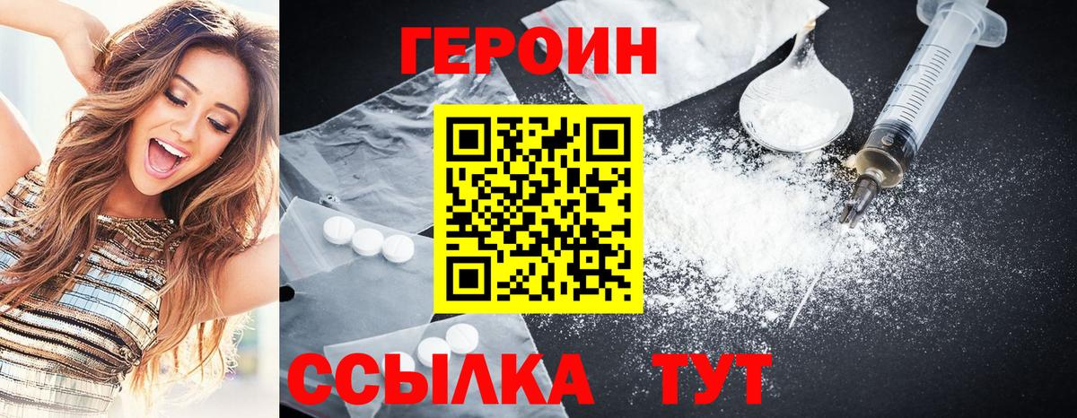 Бутират Кубинка