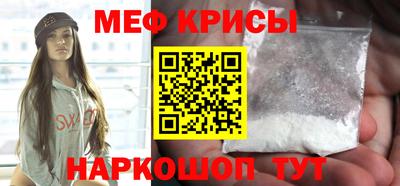 спайс Бузулук