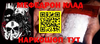 соль ск Будённовск
