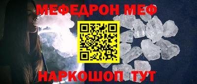 соль ск Будённовск