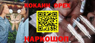 бошки Бугуруслан