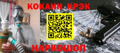 соль ск Будённовск