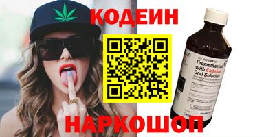 спайс Бузулук