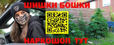 бошки Бугуруслан