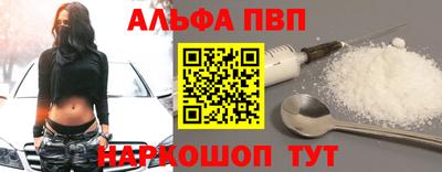 соль ск Будённовск