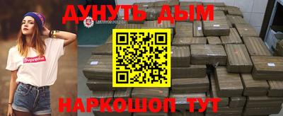спайс Бузулук