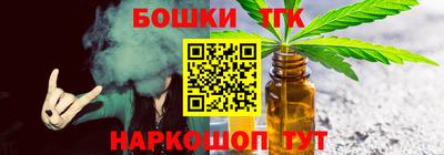бошки Бугуруслан