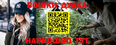 бошки Бугуруслан