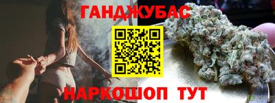 спайс Бузулук