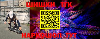спайс Бузулук