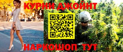 спайс Бузулук