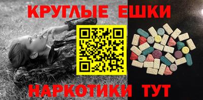 спайс Бузулук
