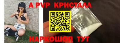 соль ск Будённовск