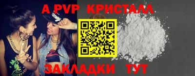 соль ск Будённовск