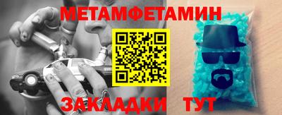 спайс Бузулук