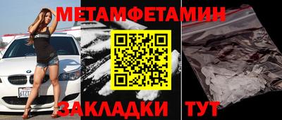 соль ск Будённовск