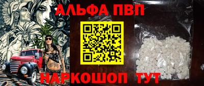 соль ск Будённовск
