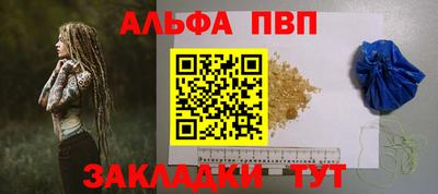 соль ск Будённовск