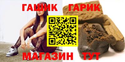 спайс Бузулук