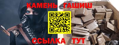 спайс Бузулук