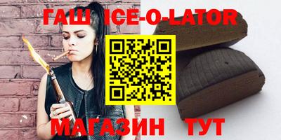 соль ск Будённовск