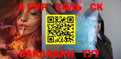 спайс Бузулук