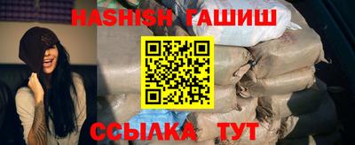 соль ск Будённовск