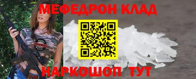 соль ск Будённовск