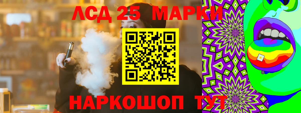 Кубинка  Лсд 25 экстази кислота  ЛСД экстази  ЛСД экстази ecstasy  Вход с VPN 