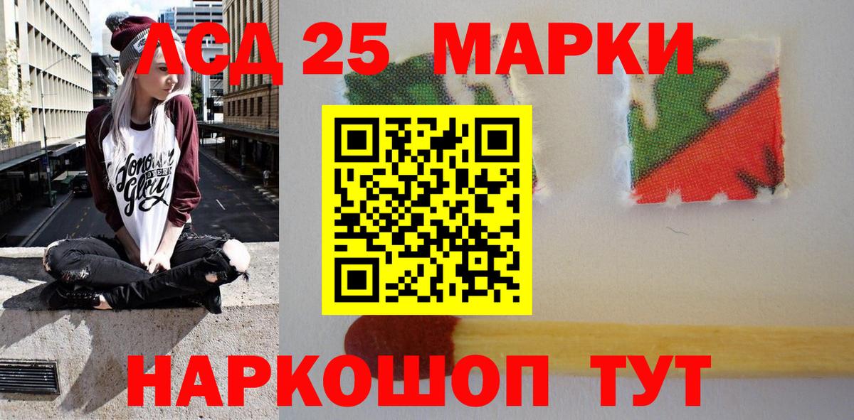 Кубинка  купить наркоту  Марки N-bome  Вход с VPN  Марки NBOMe 1500мкг 