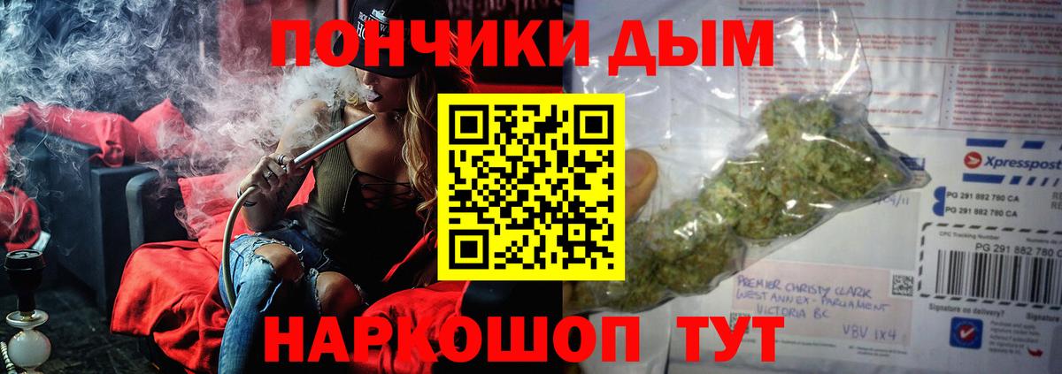Кубинка  Шишки марихуана THC 21%  Шишки марихуана ГИДРОПОН  Вход с VPN 