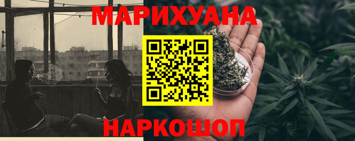 Бошки марихуана гибрид Кубинка